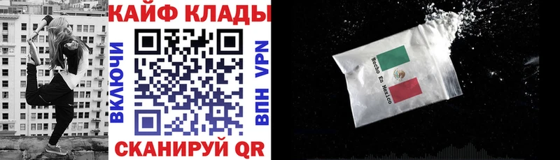 Купить наркотики сайты Волжский АМФЕТАМИН Марихуана Меф мяу мяу Галлюциногенные грибы Экстази Гашиш A-PVP