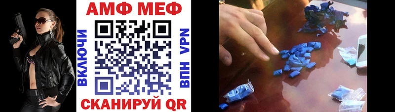 Амфетамин 97%  закладка  МЕГА ТОР  Волжский 