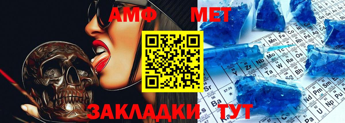 Волжский  МДМА  Гашиш  Alpha PVP СОЛЬ кристаллы  Меф МЯУ МЯУ кристаллы  Вход с VPN  Cocaine  МАРИХУАНА  Купить наркотики цена 