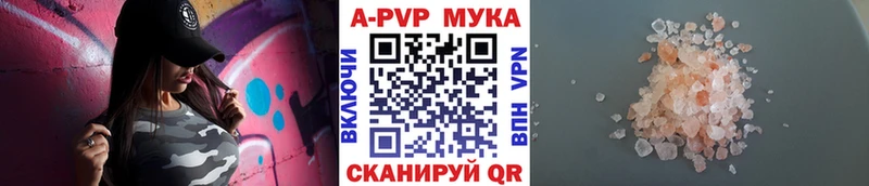 Alpha PVP Crystall Волжский