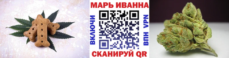 Cannafood марихуана  Волжский 