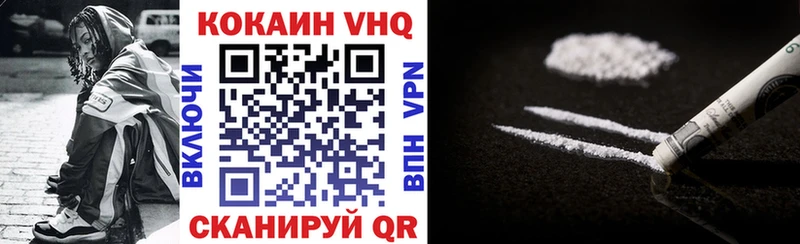 гидра вход  Волжский  КОКАИН FishScale 