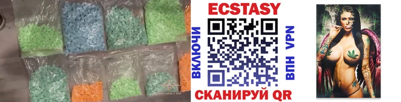 Ecstasy бентли  купить наркоту  гидра сайт  Волжский 
