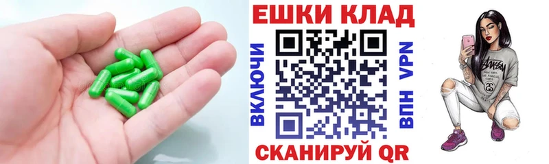 ЭКСТАЗИ круглые Волжский