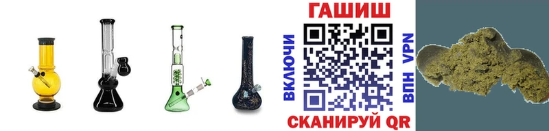 ГАШ гашик  наркотики  Волжский 