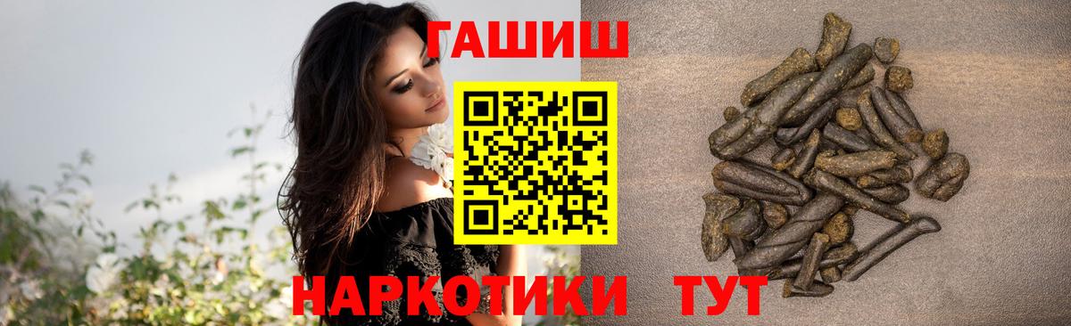 ГАШ VHQ Волжский