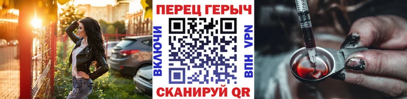где купить   Волжский  ГЕРОИН афганец 