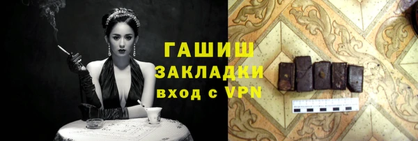 не бодяженный Пестово