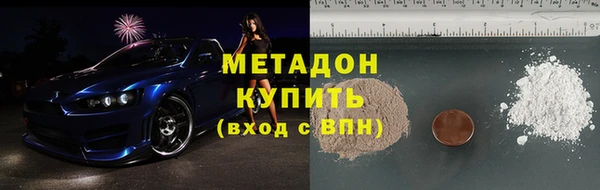 прущие крисы Переславль-Залесский