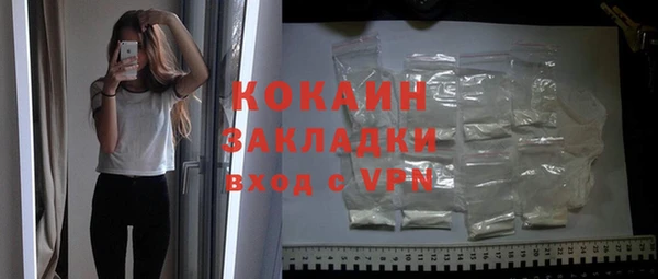 прущие крисы Переславль-Залесский