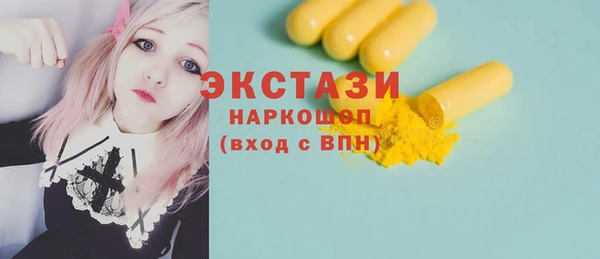 не бодяженный Пестово
