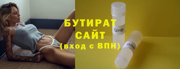 не бодяженный Пестово