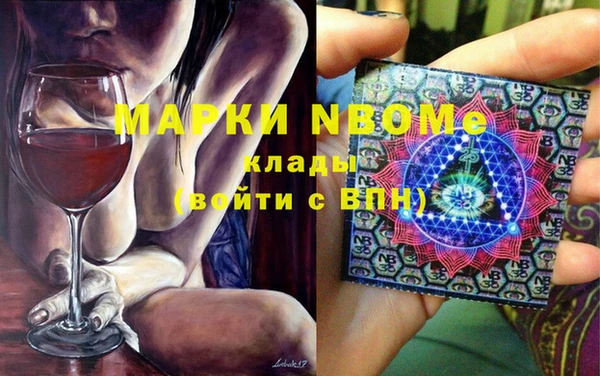 не бодяженный Пестово