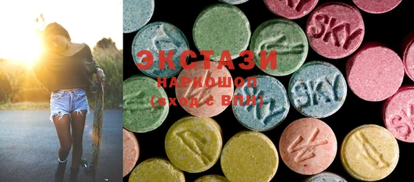 MDMA Premium VHQ Пересвет
