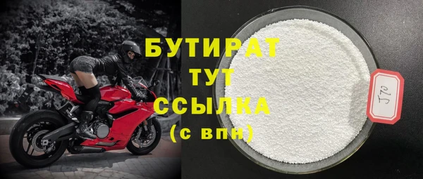 прущие крисы Переславль-Залесский