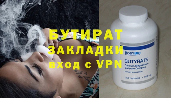 не бодяженный Пестово