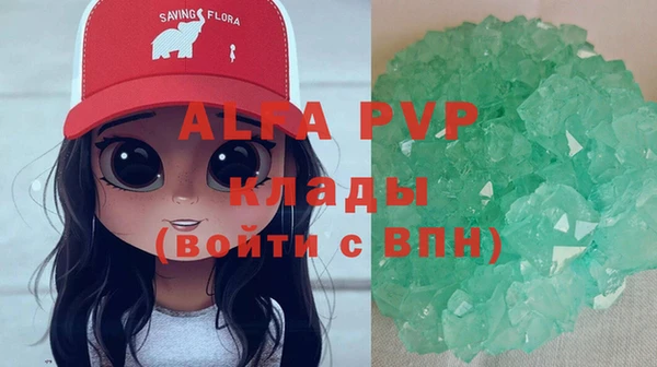не бодяженный Пестово