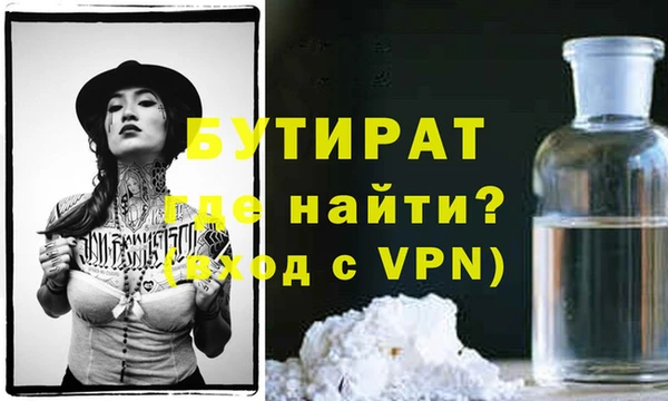 прущие крисы Переславль-Залесский