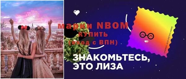 прущие крисы Переславль-Залесский