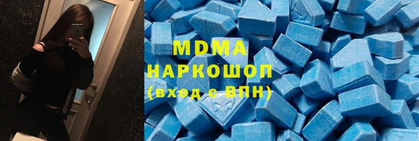 MDMA Premium VHQ Пересвет
