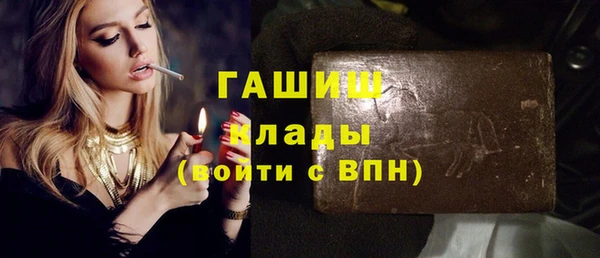 прущие крисы Переславль-Залесский
