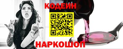 ГАЛЛЮЦИНОГЕННЫЕ ГРИБЫ Волжск