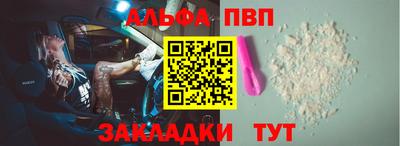 мяу мяу кристалл Балахна