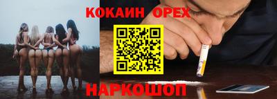 экстази Волгодонск
