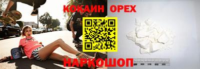 экстази Волжский