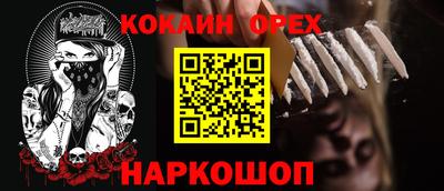 мяу мяу кристалл Балахна