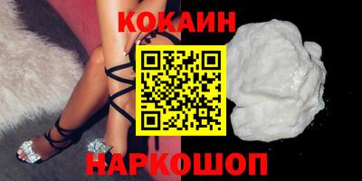 гашиш Балашиха