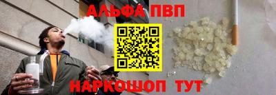 стаф Балаково