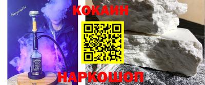 ГАЛЛЮЦИНОГЕННЫЕ ГРИБЫ Волжск