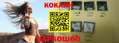 ГАЛЛЮЦИНОГЕННЫЕ ГРИБЫ Волжск