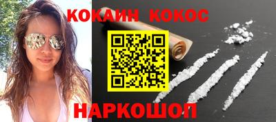 экстази Волгодонск
