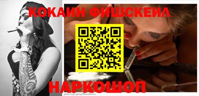 экстази Волгодонск