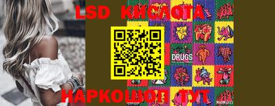 стаф Балаково