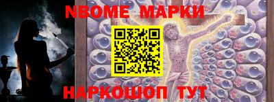 ГАЛЛЮЦИНОГЕННЫЕ ГРИБЫ Волжск