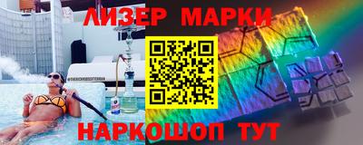 ГАЛЛЮЦИНОГЕННЫЕ ГРИБЫ Волжск