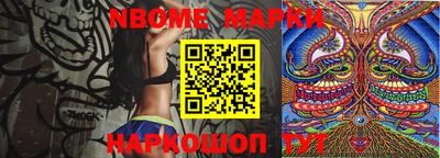 ГАЛЛЮЦИНОГЕННЫЕ ГРИБЫ Волжск