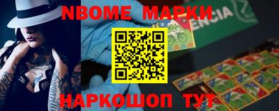 ГАЛЛЮЦИНОГЕННЫЕ ГРИБЫ Волжск