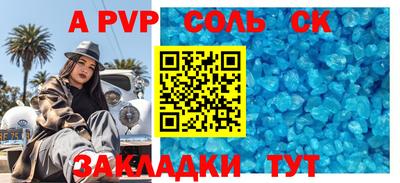 гашиш Балашиха