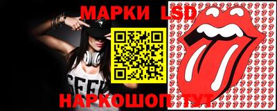 стаф Балаково