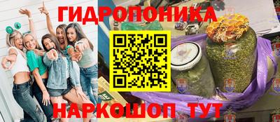 гашиш Балашиха