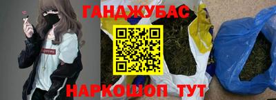 гашиш Балашиха