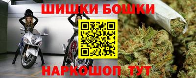 гашиш Балашиха