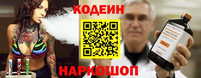 стаф Балаково