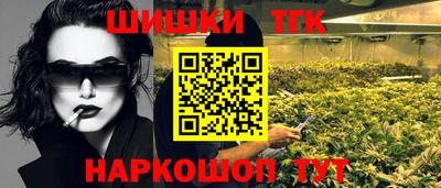 гашиш Балашиха