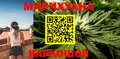 ГАЛЛЮЦИНОГЕННЫЕ ГРИБЫ Волжск