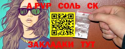 экстази Волжский